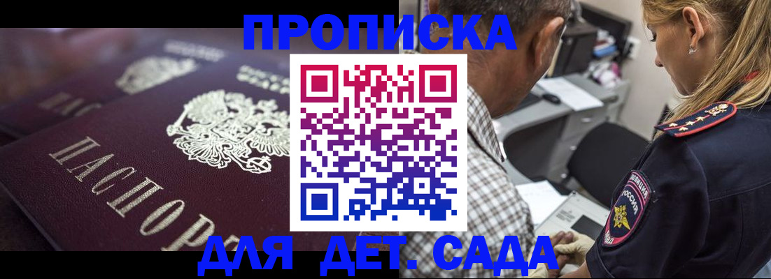 пропишу в квартире в Челябинске